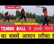 Cricket With Vishal