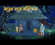 Bhuttoon Animation