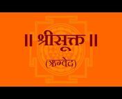 Sanatan Sanskriti
