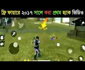 Toss Bangla Game