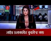 Our Bangla TV