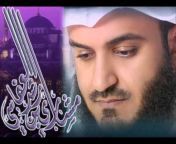 Quran Channel قناة القران الكريم