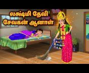 Chandrika TV - Tamil