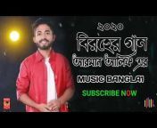 Music Bangla1