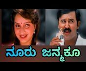 Kannada songs with lyrics(Lyrical video songs)