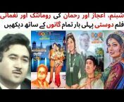 Pakistani Classic Moives Channel