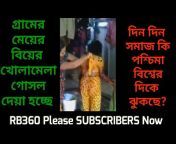 Ruposhi Bangla360