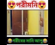 ALL Bangla song