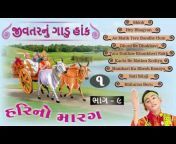 RDC Gujarati Music