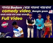 Bangla gram