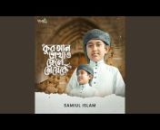 Samiul Islam - Topic