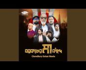 Chowdhury Golam Mawla - Topic