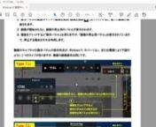 Windows10 動画キャプチャの操作手順書pdf - Adobe Acrobat Reader DC 2020-04-15 14-51-32 from adobe adobe acrobat reader dc distribution