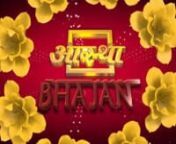 AB - Live - Shrimad Bhagavat Katha (West Bengal) - Devi Chitralekha Ji (24 - 30 Dec 2013) from ab devi