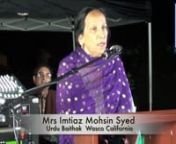 Clips from a program held on May 31st 2014 at Wasco California.nURDU BAITHAK is a Monthly Program Organized by Jannat Pakistan Inc.nThe specific objectives and purposes JANNAT PAKISTAN corporation shall be:nTo eradicate Terrorism through a worldwide program of rational Quran interpretation, public awareness and education.nTo cultivate true brotherhood between USA and Pakistan, to bring these two nations together as one nation under the Law of God.nEmancipation and enlightenment of th