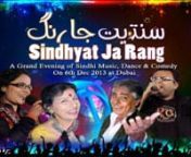 Sindhyat Ja Rang program organised in 2013 in Dubai by Asha Chand under the banner of Sindhi Sangat.nThis song originally was sung in film ABANA in 1955. It was sung by Shahnila Ali along with Saral Roshan. It was tuned by C Arjun in the film Abana.