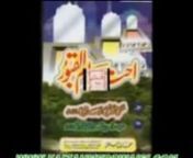 Faiz e Millat Hazrat Allama Maulana Mufti Faiz Ahmed Owaisi Sahib 5 Thousands Book 1 Video from allama ahmed