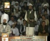 Yousaf Meman &amp; Pir Syed Munawar Hussain Shah Jamati at Ary QTV Mehfil e Naat jhelum 22 march 2013