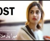 OST Mera Yaar Mila Dey - Rahat Fateh Ali Khan songs 2016