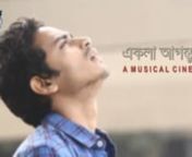 Song: Ekla AgontuknSinger: Lutfor HasannLyrics: Ishteaque AhmednTune: Lutfor HasannMusic: Ayan ChakladernAlbum: Ekla AgontuknModel : Amir Parvez (https://www.facebook.com/amirparvezbd) &amp; Zakiea Eme (https://www.facebook.com/zakieaemebd)nLabel: Eagle MusicnPost:Ap production Bangladesh
