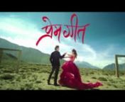 New Nepali Movie PREM GEETMa Yesto Geet Gauchh