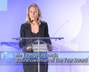 HBOT 2016 DEKA AWARDS - ME Evangelia Tsotsis [BusinessWoman of The Year Award] by Videovibes Studios