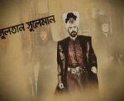Dubbed Bengali Serial