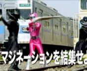 Ressha Sentai ToQger the Movie: Galaxy Line SOS trailer from toqger