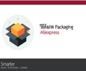 109-o-วิธีสังเกตุ Packaging ที่ติดมาด้วยใน Alibaba และ Aliexpress from alibaba 109