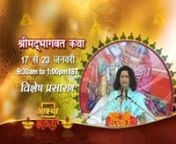 Aastha Bhajan - Special Telecast - Shrimad Bhagwat Katha - Indradev Ji Maharaj - Maharashtra - 17 to 23 January 2015 from katha katha katha