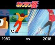 Side by side comparisons of epic scenes from Captain Tsubasa 1983 vs 2018, this is Episode 2 please stay tuned for more in the future!nnYouTube has demonetized this channel please check out the links below to help this channel thru the hard times, very much appreciated!nnPlease become a Patreon @ https://www.patreon.com/join/cisbros?nnFollow &amp; Watch Future Live streams @ https://www.twitch.tv/cisbrosnnStreamlabs Donation @ https://streamlabs.com/CISBROS nnCISBROS Merch @ https://streamlabs.c