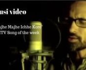 MTV (Bangladesh) song of the week. nMusic VideonTitle : “Majhe Majhe Ichhe kore”nComposition and vocal : NeelkonthonVideo Concept : NeelkonthonLyrics: Rakib Uddin Ahmed