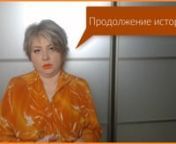 Видео о том, как налоговая пришла с внеочередной налоговой проверкой на Нжегородское предприятие и обанкротила его.