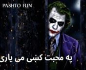 Pashto whatsapp status pashto song HD from pashto hd