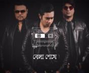 Bela Sheshe &#124; বেলা শেষে - BjoyRoth &#124; বিজয়রথ (Lyrical)nnSong: Bela Sheshe &#124; বেলা শেষেnBand: BjoyRoth &#124; বিজয়রথ (Rock Band from Dhaka, Bangladesh)nAlbum: Bari Ferar Din &#124; বাড়ি ফেরার দিন nLavel: Dhooli &#124; ঢুলি nStudio: E-music Studio (2019)nnBjoyRoth on YouTube: https://www.youtube.com/channel/UCIGT...nnBjoyRoth on Facebook: nhttps://www.facebook.com/BjoyRothBandnn#BjoyRoth #Elan #belasheshe #YaminElan #d