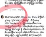 Thin Zar Wint Kyaw from thin zar wint kyaw