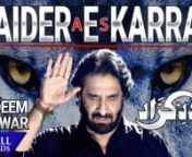 Nadeem Sarwar - Haider E Karrar - 2018 _ 1440nKALAM-E-ISHQ E HAIDER-E-KARRAR asnn