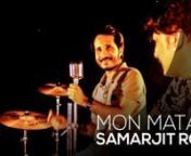 Banla New Song 2018 &#124; Mon Matal - Samarjit Roy &#124; Rocket Mondal &#124; MukeshnnSong: Mon Matal nSinger: Samarjit RoynOriginal Singer: MukeshnComposition: Salil ChowdhurynMusic Arrangement: Rocket MondalnMixing &amp; Mastering: Goutam Basu (Studio Vibrations, Calcutta)nnVideo Making: Samrat Bose (Calcutta)nVideo making - E-musicnVideo distribution - E-NetworknnE-music &#124;&#124; facebook - https://www.facebook.com/emusicbdnE-music &#124;&#124; website - https://www.emusicbd.comnE-music &#124;&#124; YouTube - https://www.youtube.c