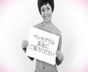 In Japan, a woman dies from breast cancer, on average, every 15 minutesnnRun for the cure foundation... Working toward eradicating breast cancer in japan as a life-threatening diseasennDonate a mammogram https://ssl54.pair.com/parajp/donate/...nnhttp://www.runforthecure.org