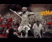 Asuran video Tamil from asuran tamil