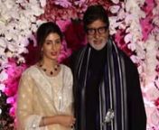Megastar Big B turns 78! Watch the doting father with daughter at Akash Ambani and Shloka Mehta’s post-wedding celebrations #throwback While Amitabh Bachchan made an appearance with daughter Shweta, the Bachchan bahu was accompanied by husband and daughter together walked in later. It was a complete star-studded event as it was the post-wedding celebration of Akash Ambani, son of Mukesh Ambani and Nita Ambani, and Shloka Mehta, daughter of diamantaire Russell Mehta and Mona Mehta. Akash and Sh