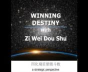 Learn Flying Star Zi Wei Dou Shu 四化飛星紫微斗數nnGoogle Play Storenhttps://play.google.com/store/apps/details?id=com.ziwei.purplestar.astrology.flying.destinynniTunes App Storenhttps://itunes.apple.com/us/app/zi-wei-dou-shu-flying-purple-star-astrology/id1264435885?ls=1 n- A 50 questions quiz to better improve your knowledge and skills; n- Two (2) simplified case studies;n- Plus other resources and notes.nnUnlike Bazi, Zi We Dou Shu is scarce and rare. It is difficult to find a teacher