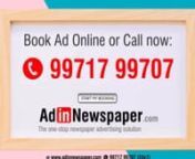 Find the best ad booking service for Ambala via Adinnewspaper. View Ambala Newspaper Classified and Display Advertisement rates, tariff, rate card and packages to book Matrimonial, Name Change, Property, Obituary, Public Notice, Recruitment, Remembrance, Court Notice, Tender Notice and many other category. You can release advertisement in Ambala leading newspapers nfor any category of any newspaper of Ambala including Jagbani, Times of India, Hindustan Times, Tribune, Dainik Jagran, Dainik Bhask