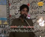 Zakir Waseem Abbas Baloch Majlis 7 June 2014 Bekhewal Lahore from waseem baloch