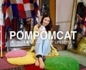 POMPOMCAT 4th exhibition ”Living with Cats - CAT LIFESTYLEnnPOMPOMCAT offering a stylish CAT LIFESTYLE movies and photos with CAT LOVER from LA presents the 4th exhibition ”Living with Cats - CAT LIFESTYLE” to be held along with Japanese cat day at BY PARCO shop＆gallery owned by PARCO on 16 February, 2018 to 25 February, 2018!nnnThere are consultation of a cat tower design, some workshops and transfer of Cat Ownership event during this exhibition. For a cat lover, no matter what it&#39;s yea