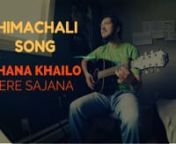 Himachali Pahari song 2017