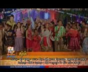 Khmer new year song 2017