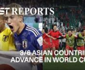Asian teams have beat out some of the best European and Latin countries in the World Cup, with Japan and South Korea securing unlikely spots in the next round. While Japanese fans erupt in the streets and online to celebrate, others are debating whether Japan’s winning goal should be allowed.nnTeam Japan made history after beating 2010 world champion Spain in a shocking upset. Germany has been eliminated as a result. South Korea also knocked out Portugal and, as a domino effect, Uruguay was el