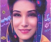 Baig - “Tum Aaj Aisi Jo” from the new album ‘Karachi 1986 (Volume 2)’ out now!nnBuy the Album: https://baig.bandcamp.com/album/karachi-1986-volume-2nnSubscribe on YouTube: https://www.youtube.com/c/AliAminuddinnnSubscribe on Spotify: https://open.spotify.com/artist/5uYEk4RHxXxT2I2vACBPyl?si=ciHeDhyfRTekP3VcPj79JgnnFollow Baig:nInstagram: https://www.instagram.com/baigmusicnTwitter: https://twitter.com/baigmusicnFacebook: https://www.facebook.com/BaigMusicnLinkTree: https://linktr.ee/baig
