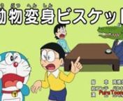 DoraemonS20HindiEP48_1.mp4 from doraemon ep hindi